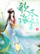 杭师大教授课堂朗诵《将进酒》走红